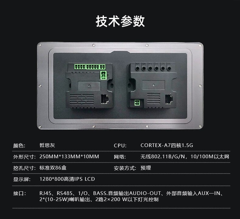 Graffiti Whole House Smart Cen - Zigbee Gateway recension och pris