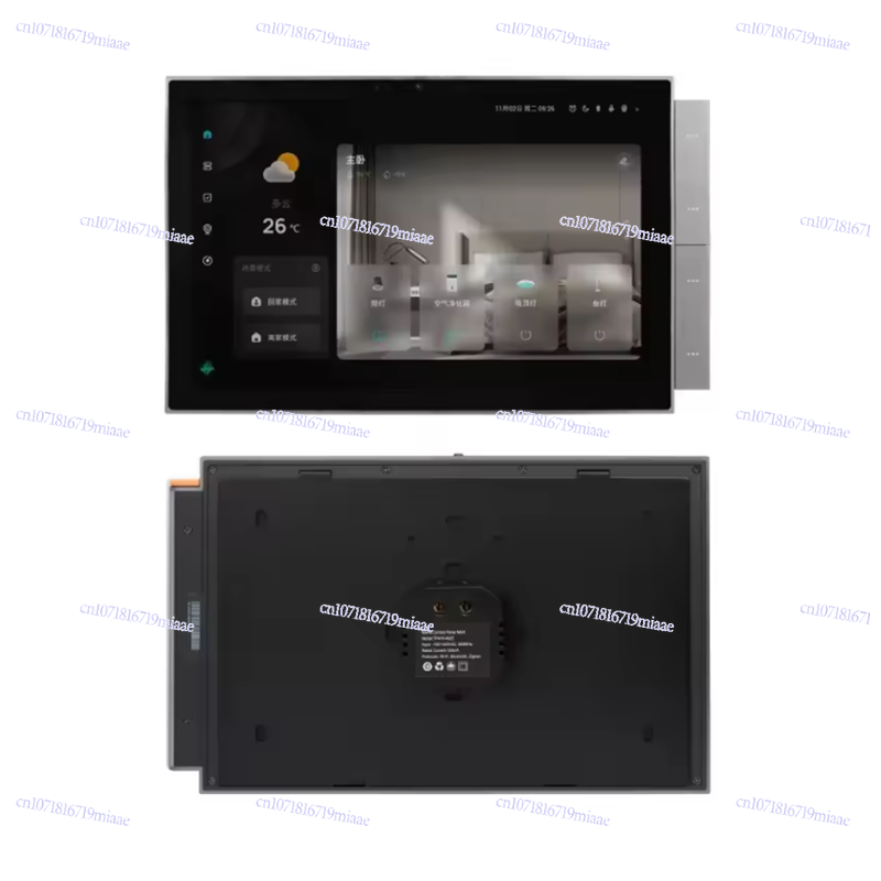 WiFi Graffiti Smart Home Smart - Smart Home Gateway recension och pris
