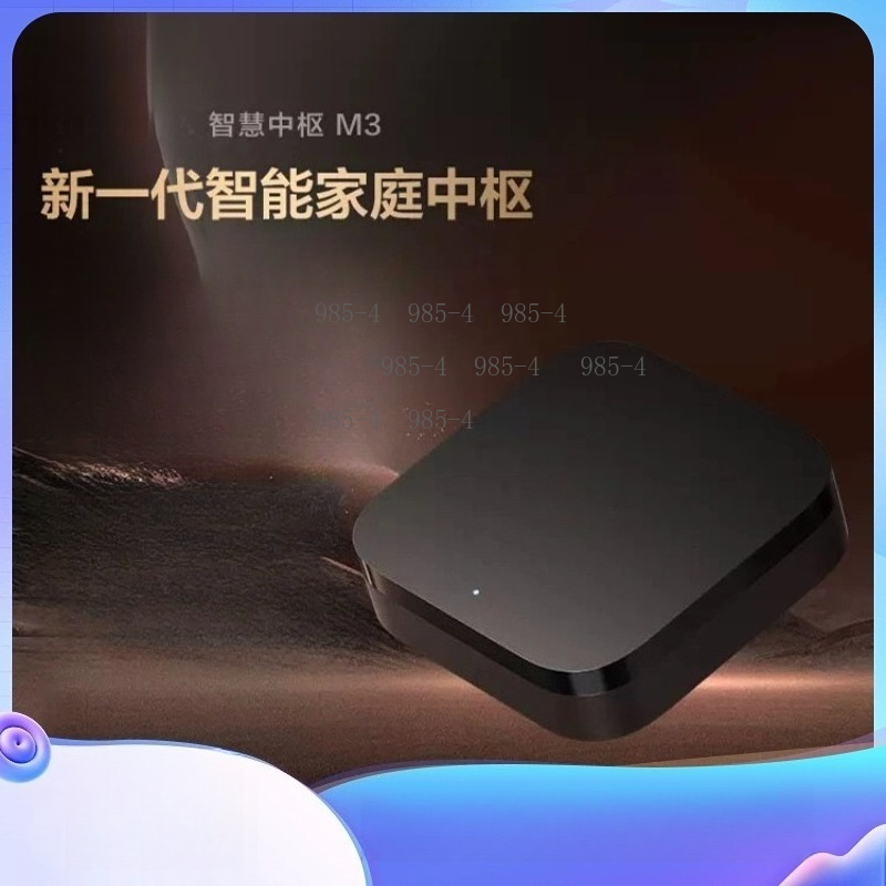 Multifunctional Smart Home Con - Smart Home Gateway recension och pris