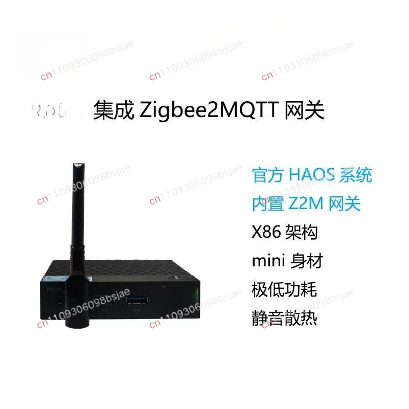 Smart Home Server Zigbee2mqtt  - Smart Home Gateway recension och pris